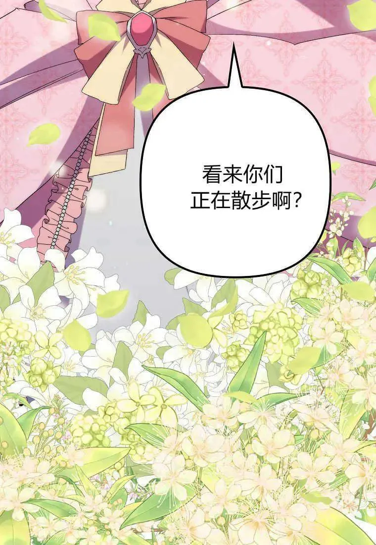 第22话19