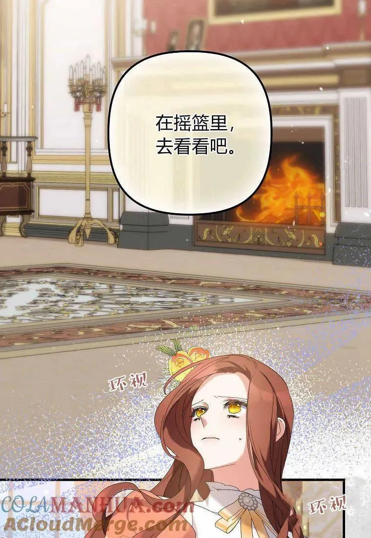 第06话92