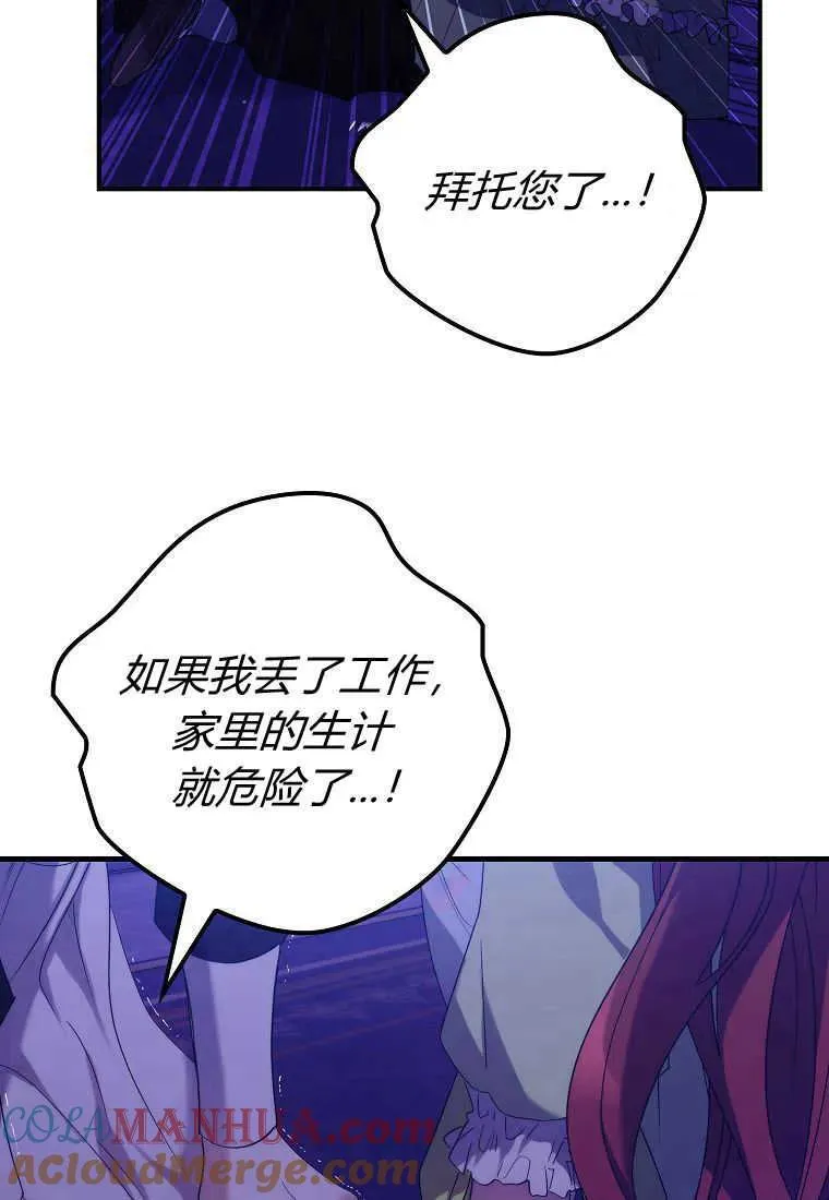 第14话52