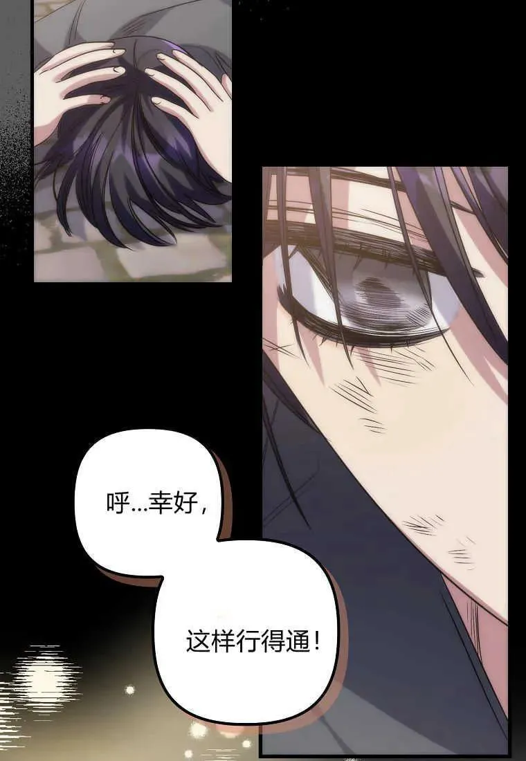 第02话43