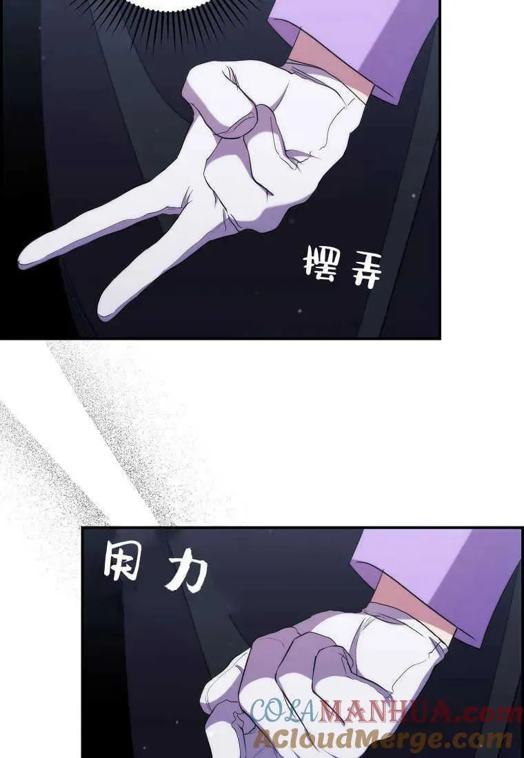 第33话32