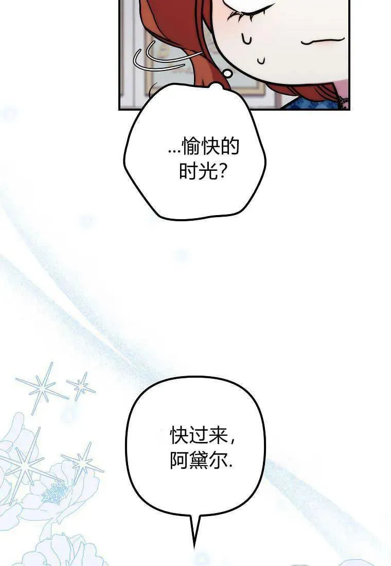 第35话47