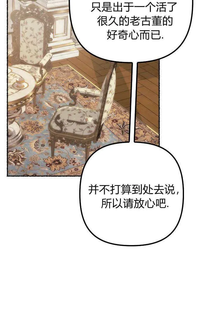 第08话37