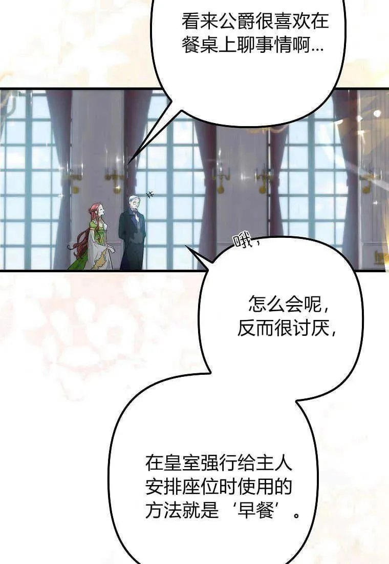 第11话22