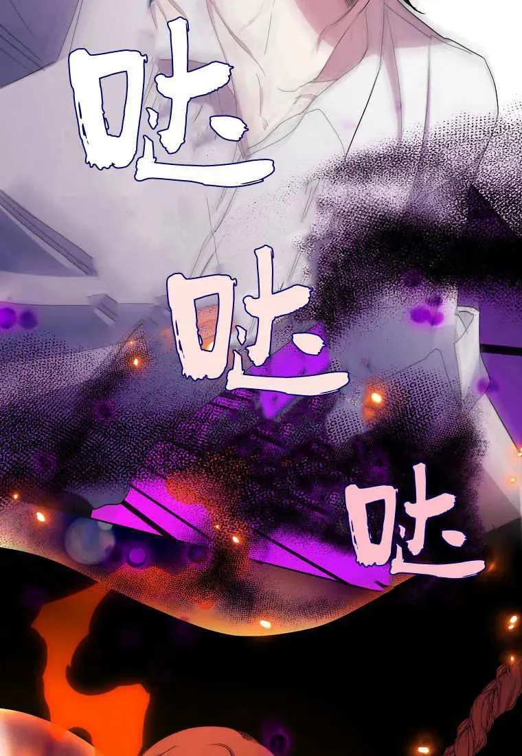 第33话53