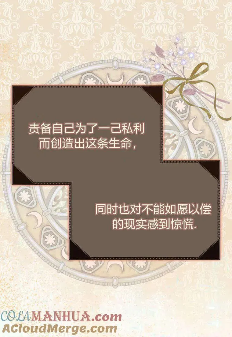 第15话45