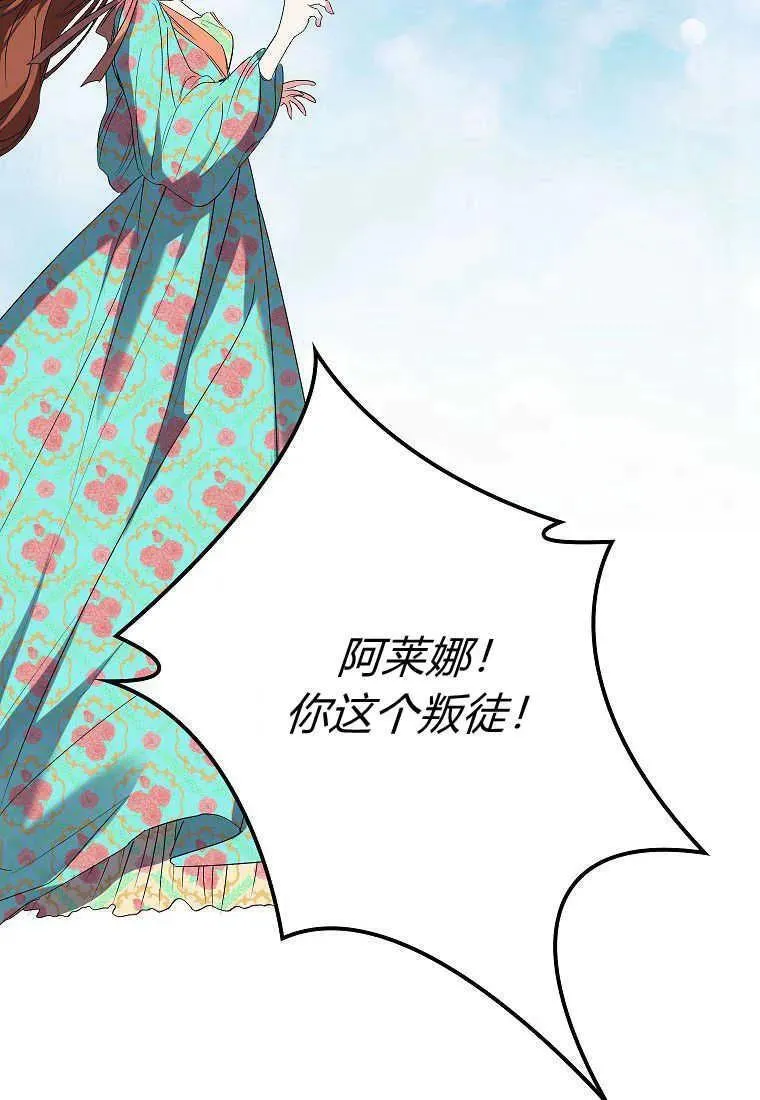 第13话42