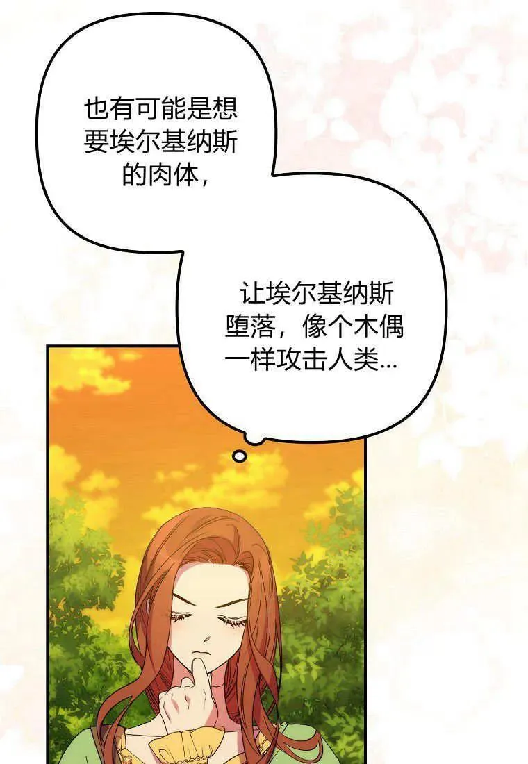 第16话90