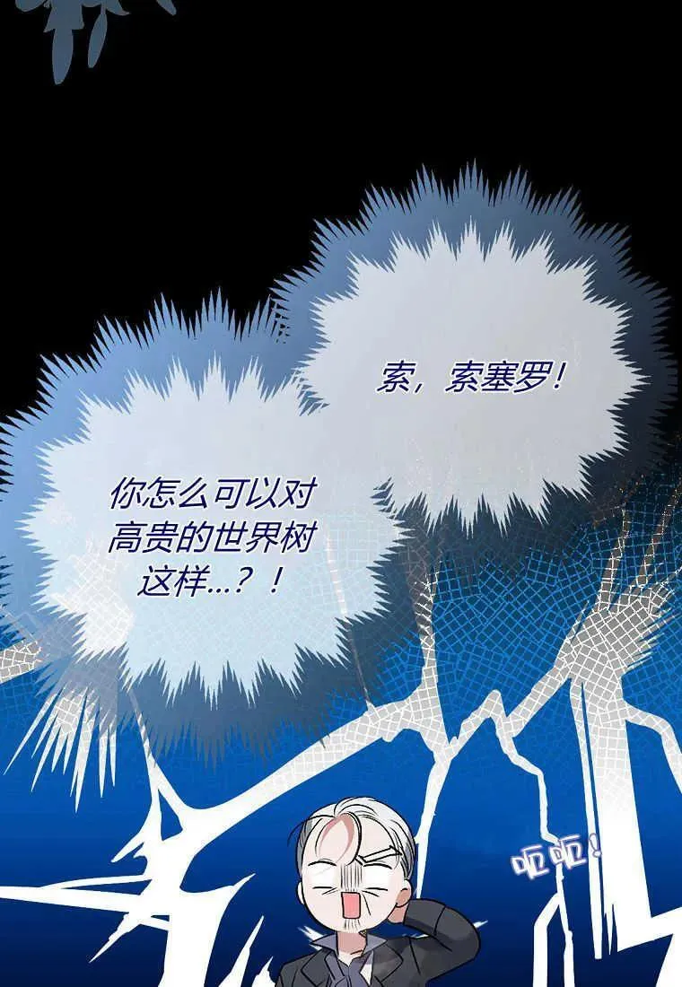 第06话71