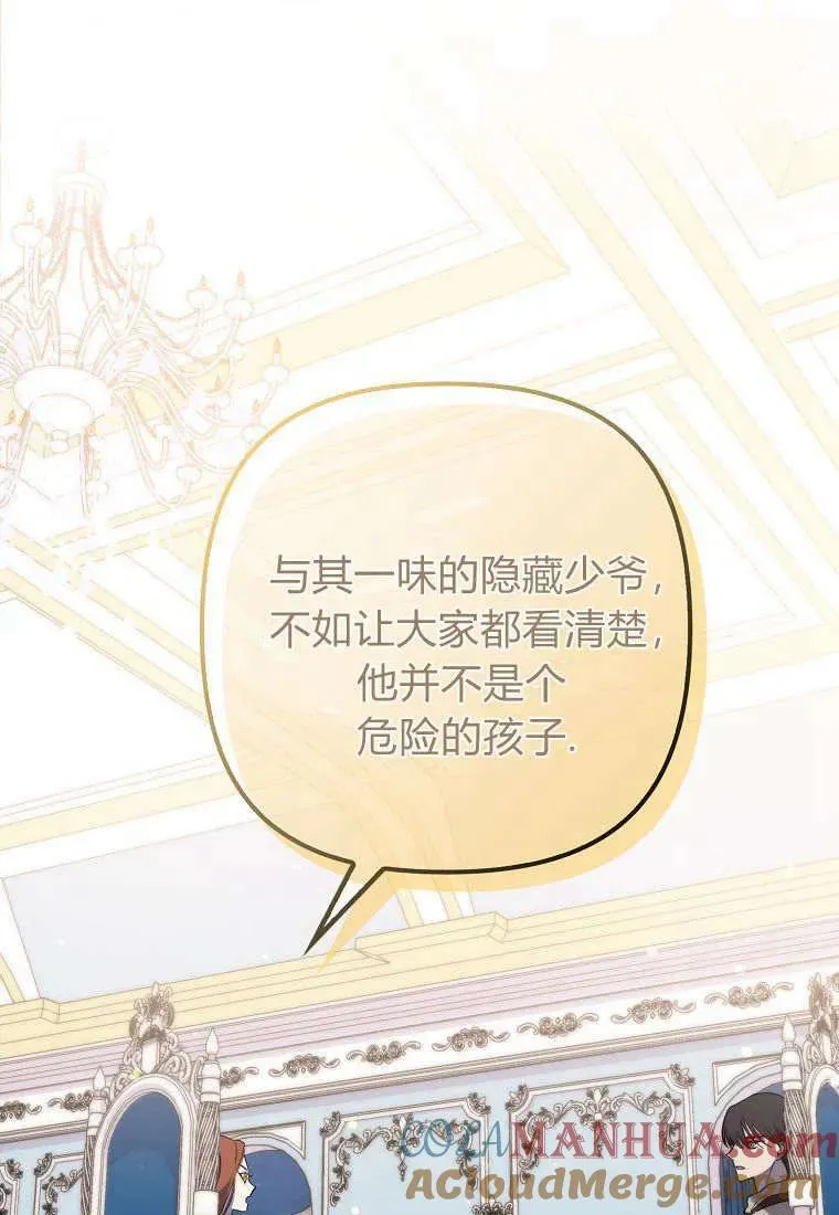 第15话15