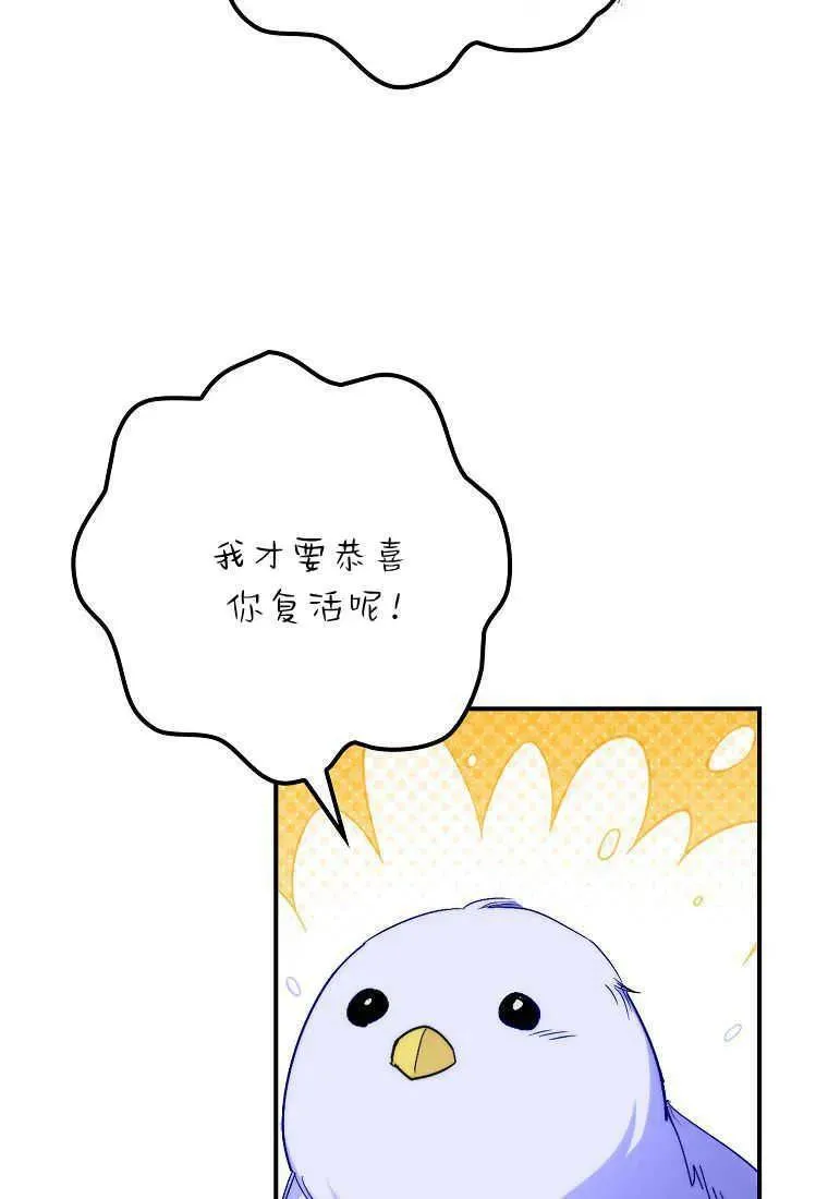 第31话31