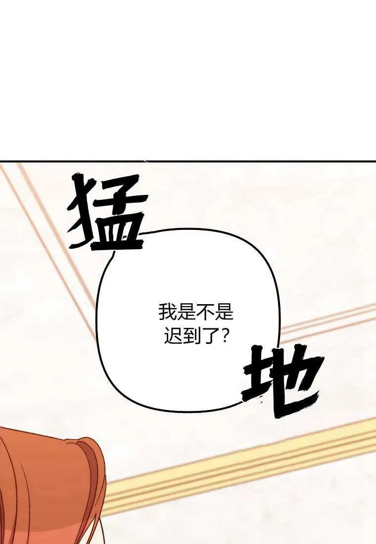 第36话25