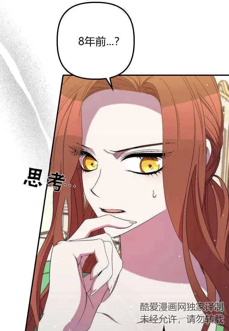 第31话45