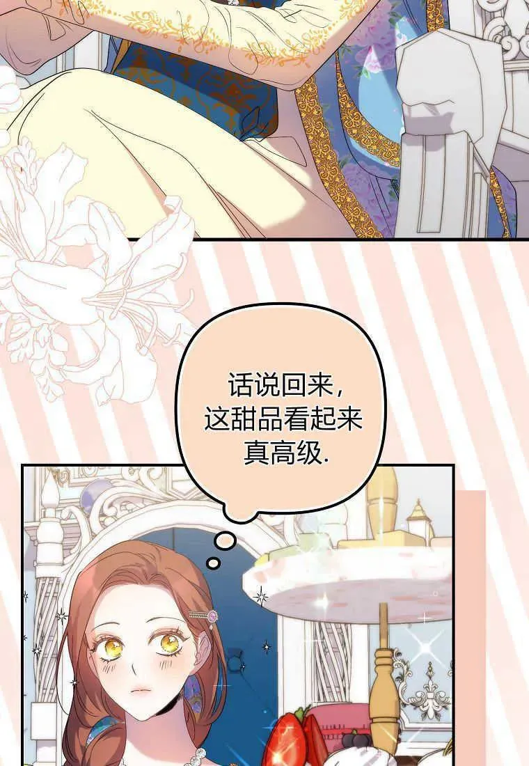 第14话81