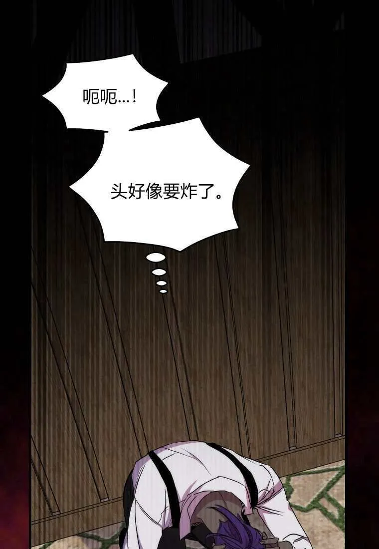 第39话63