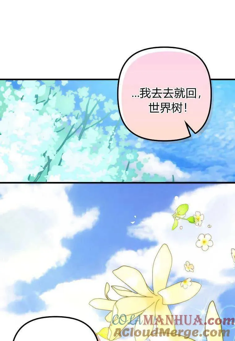 第03话92