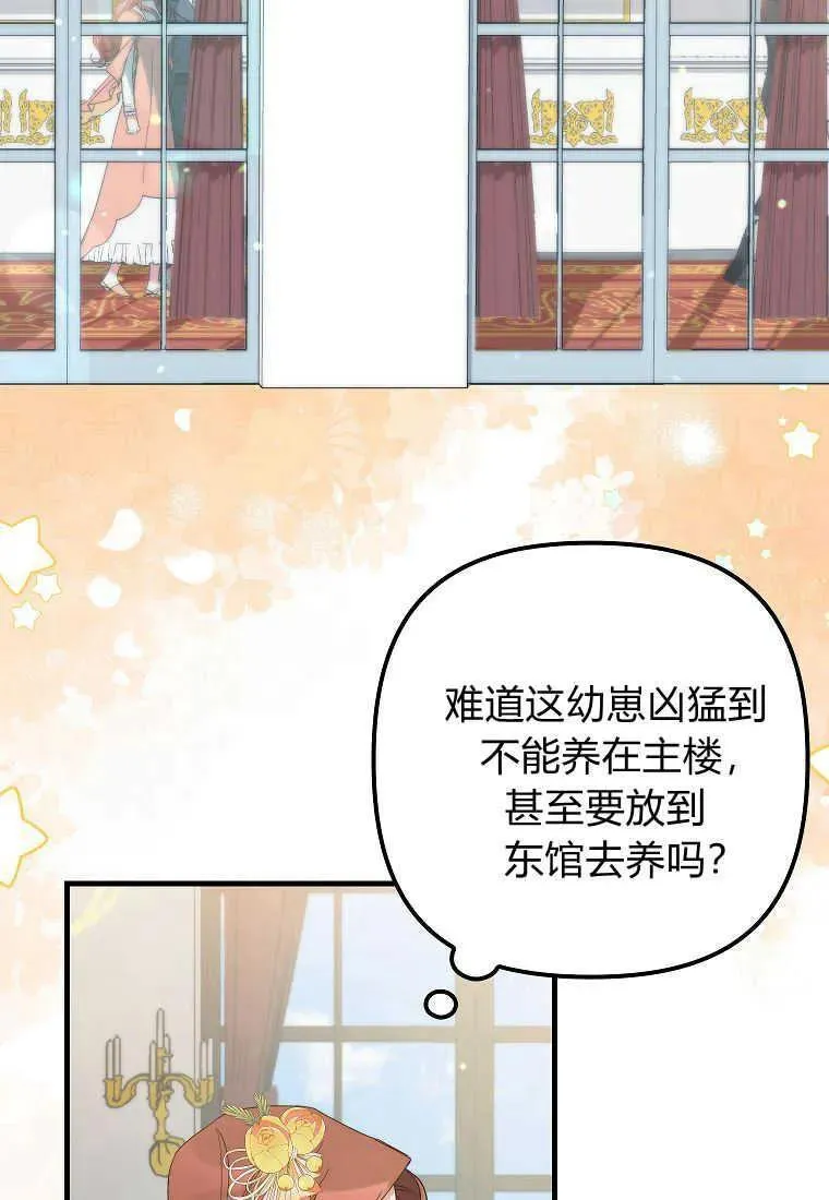 第06话89