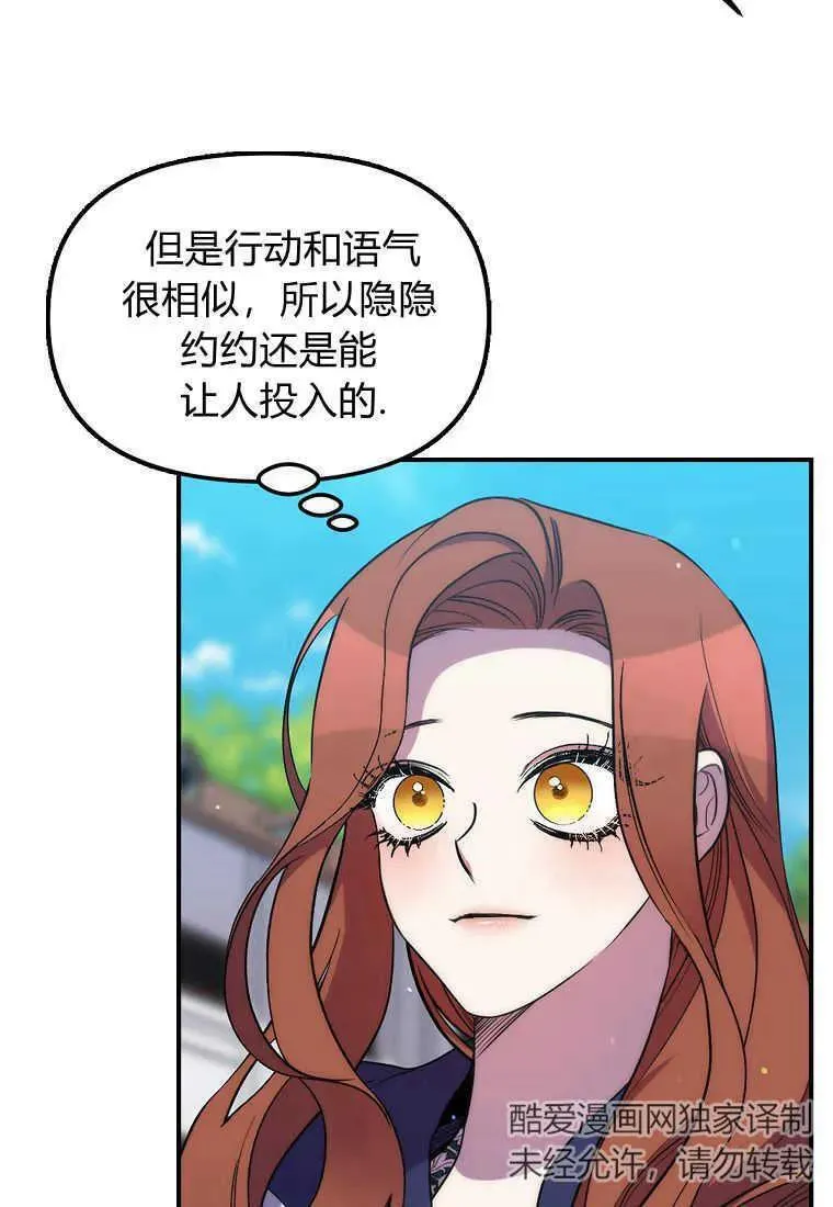 第24话23