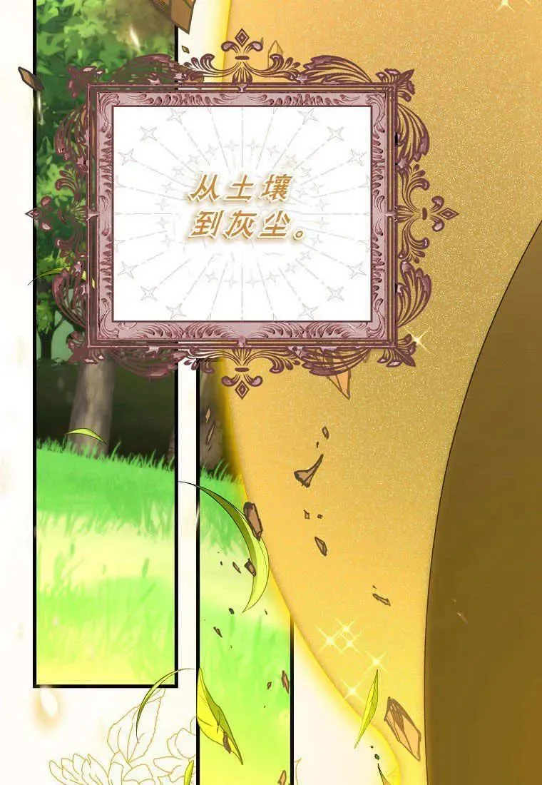 第16话23