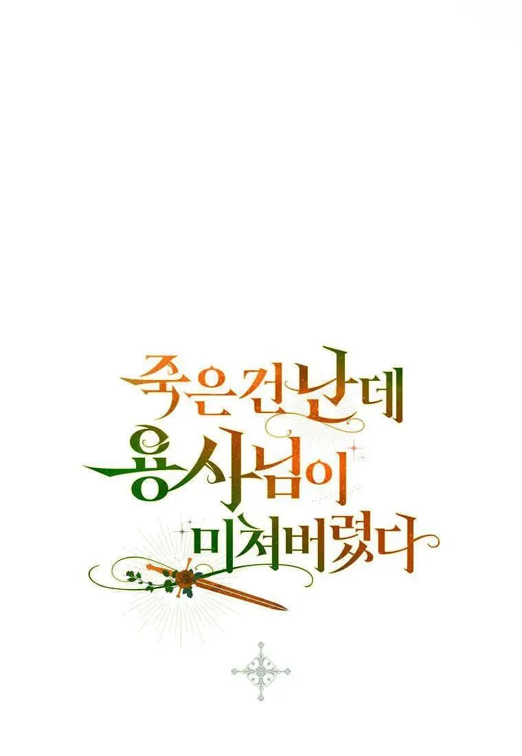 第35话99