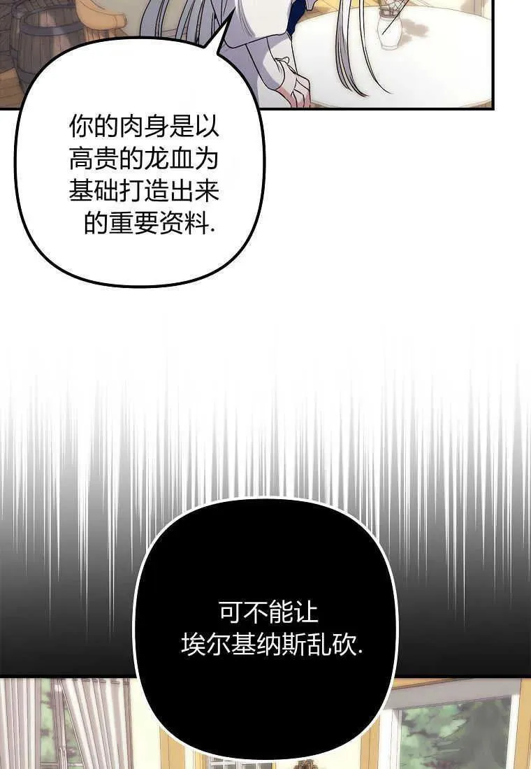 第03话37