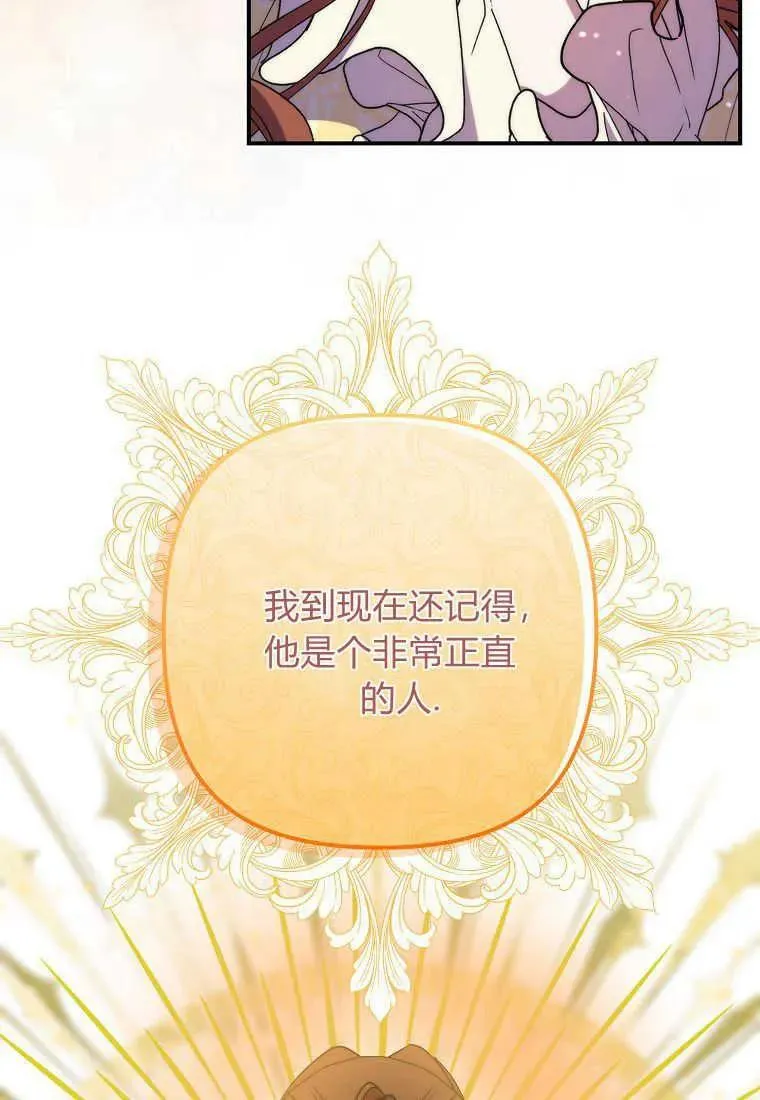 第23话62