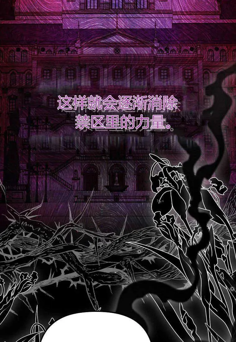 第29话59