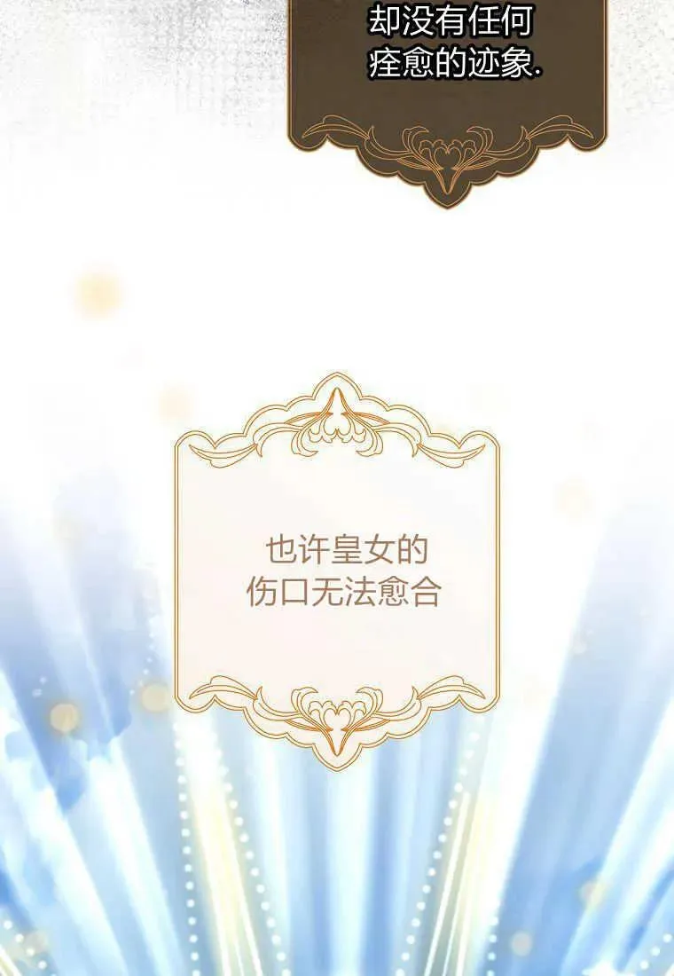 第37话31