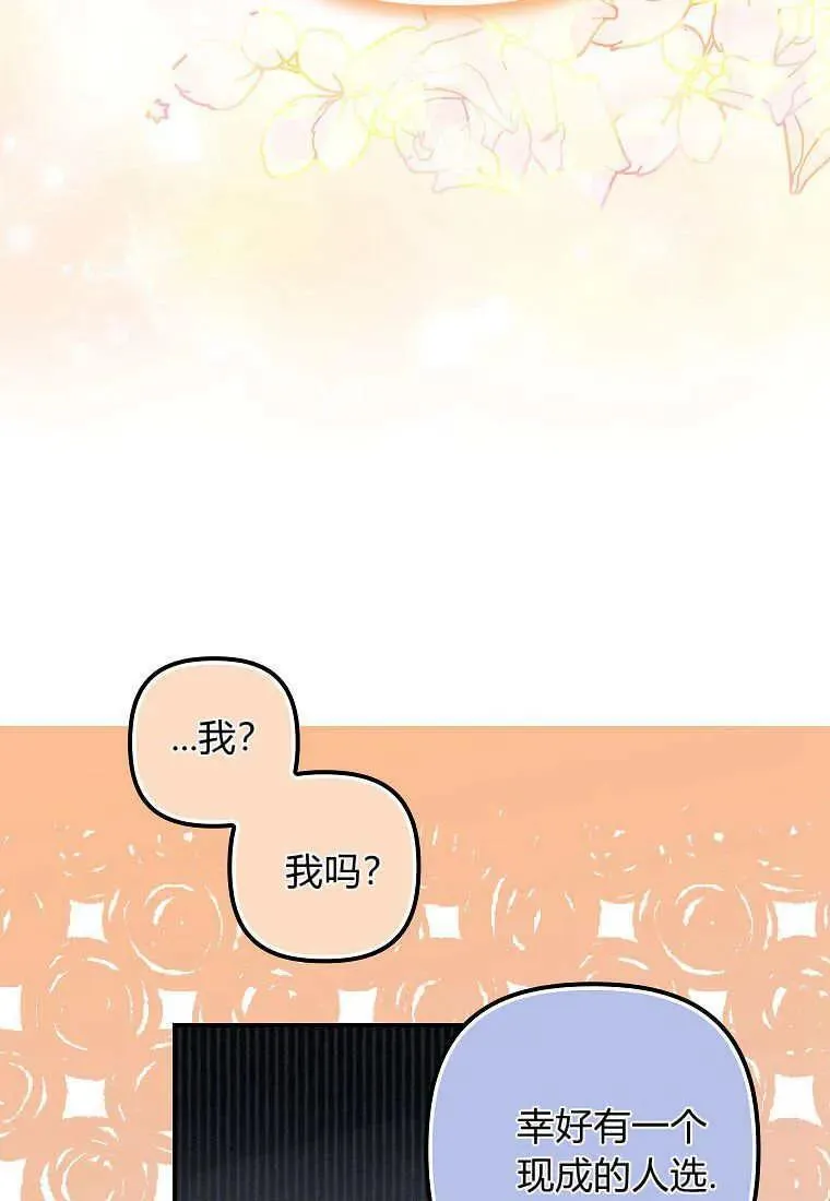 第07话71