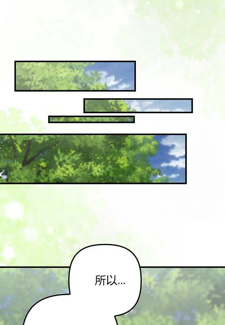 第16话54