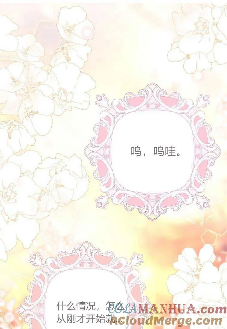 第34话45