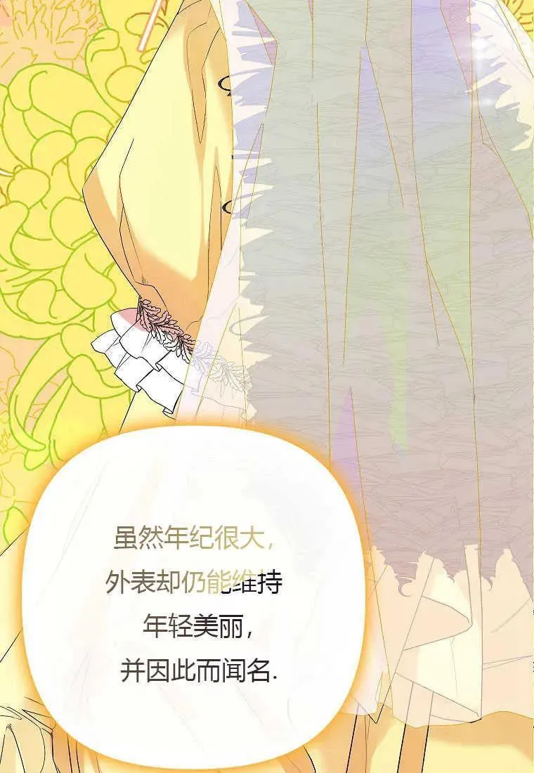 第13话2