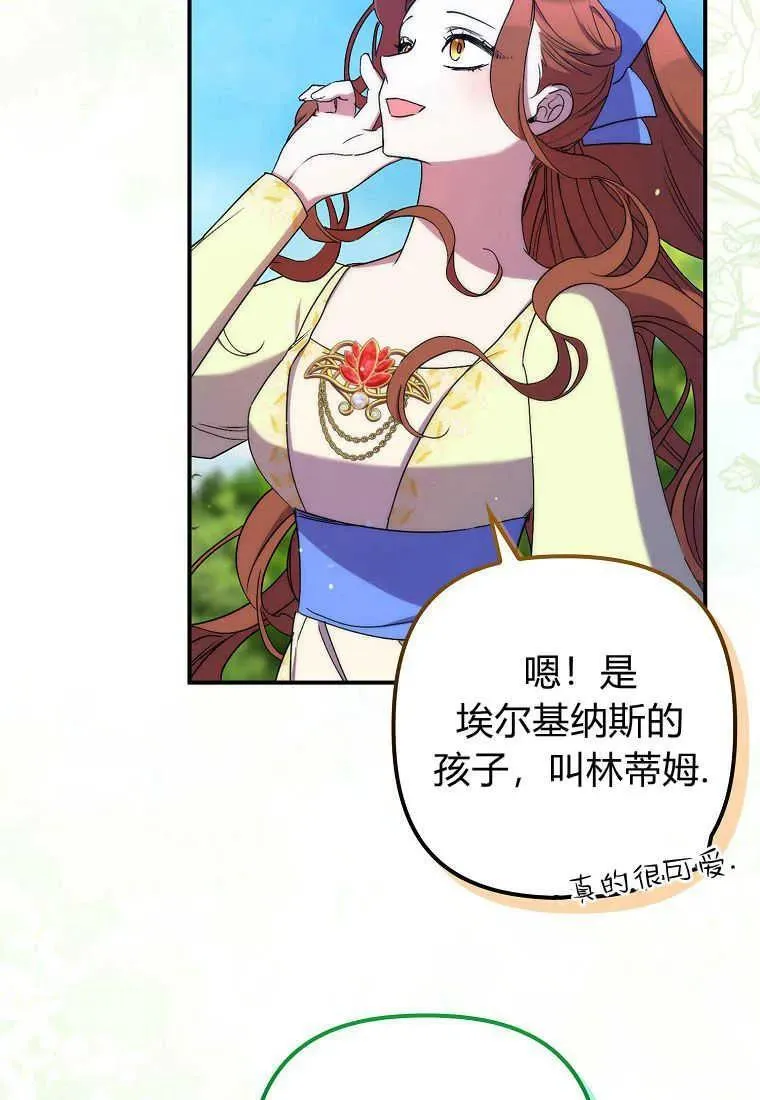 第21话79
