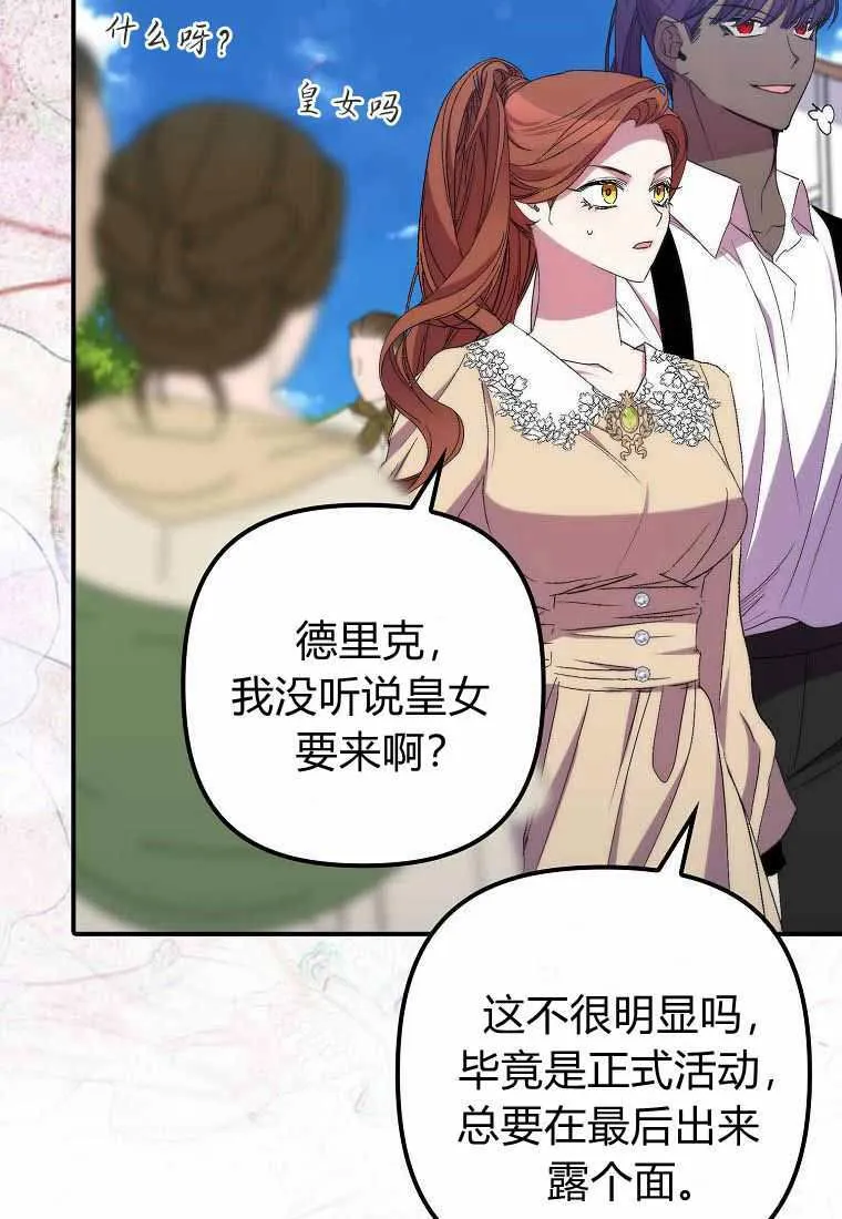 第38话24