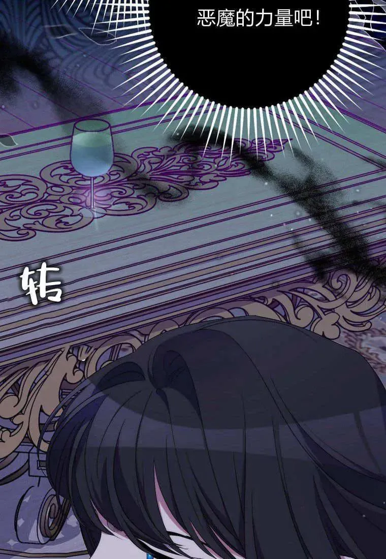 第29话37