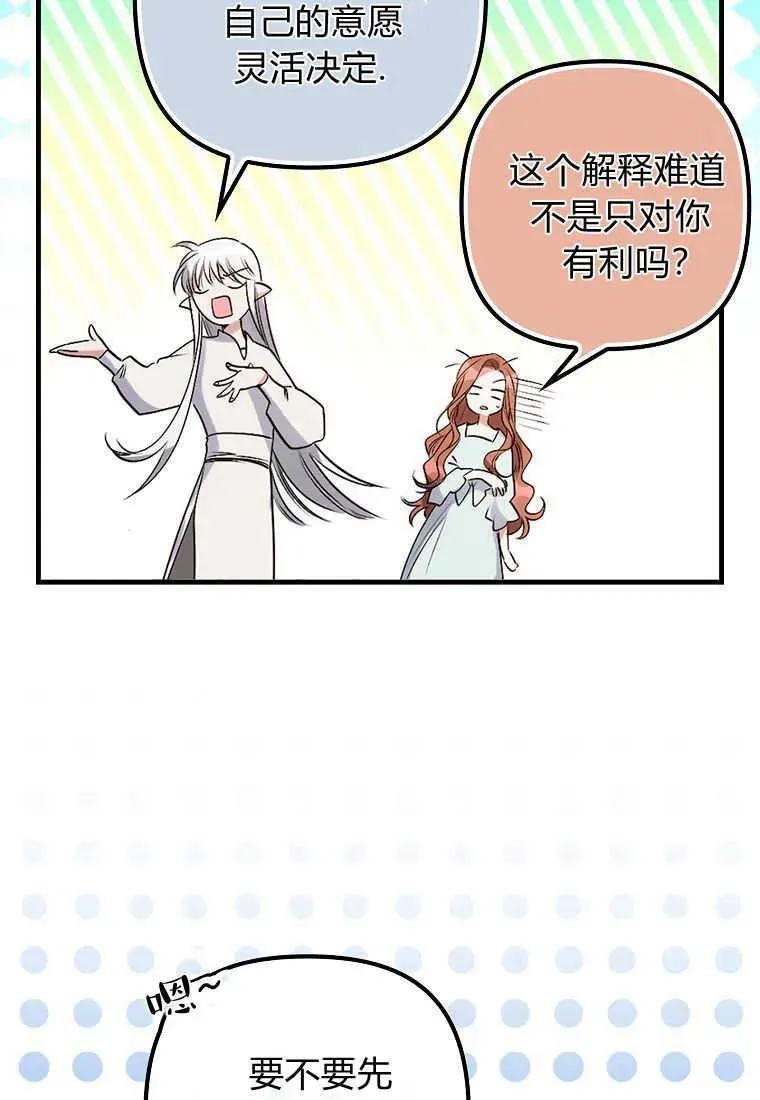 第03话47