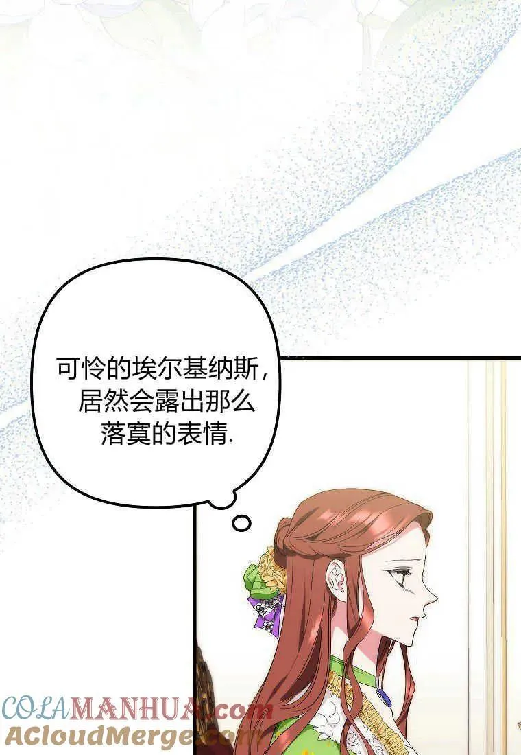 第11话72