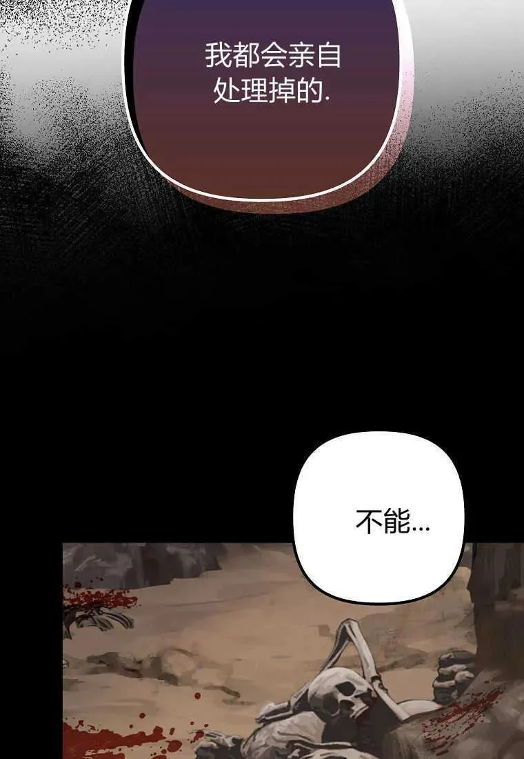 第03话30
