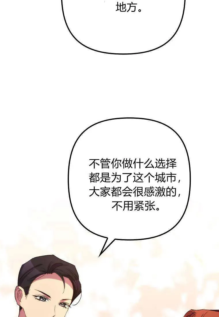 第35话91