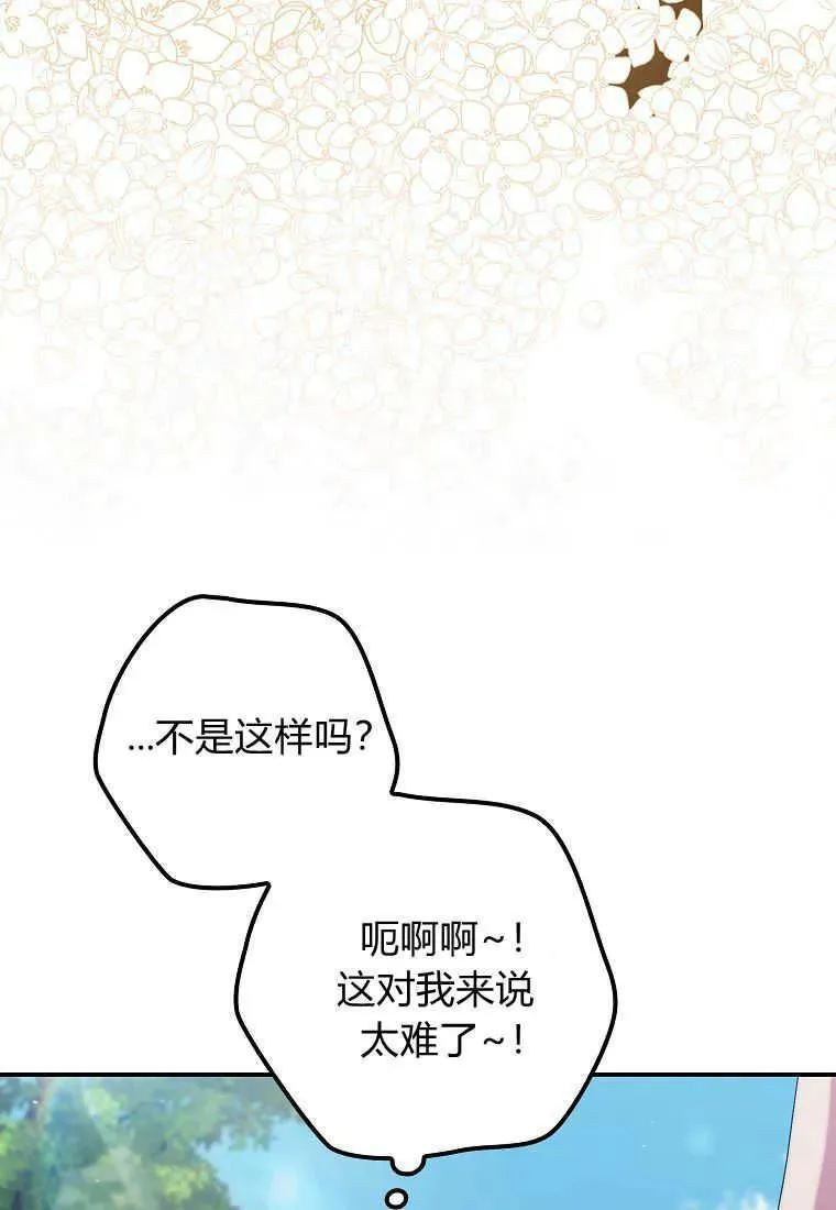 第34话68