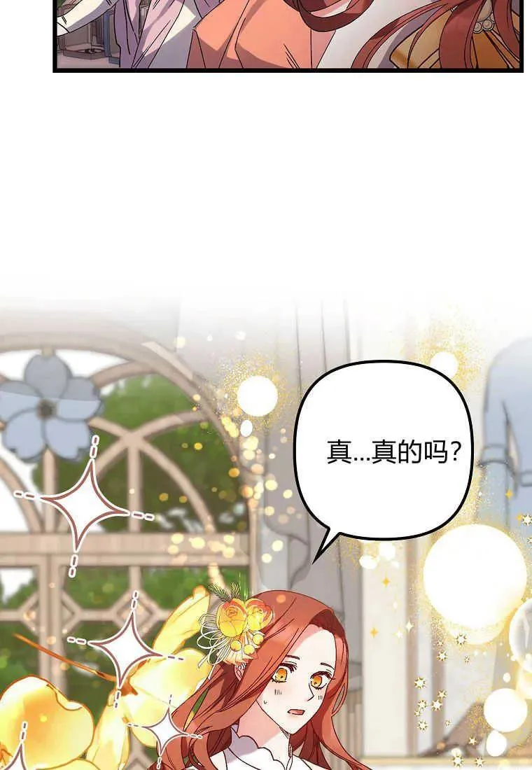 第04话53