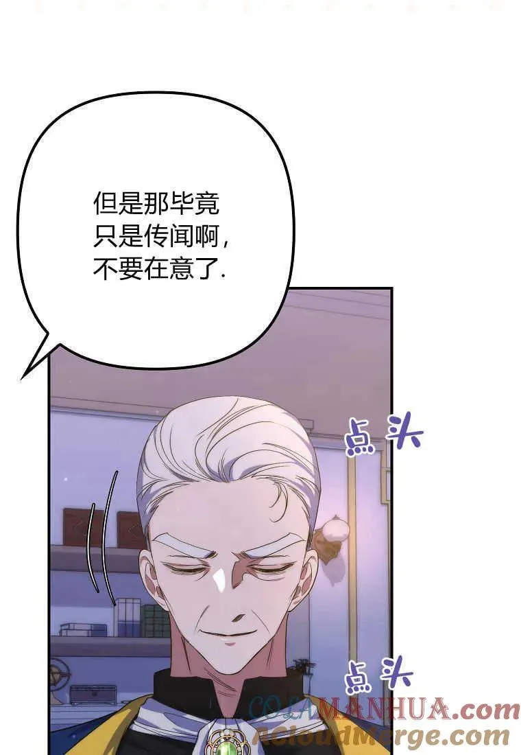 第20话32