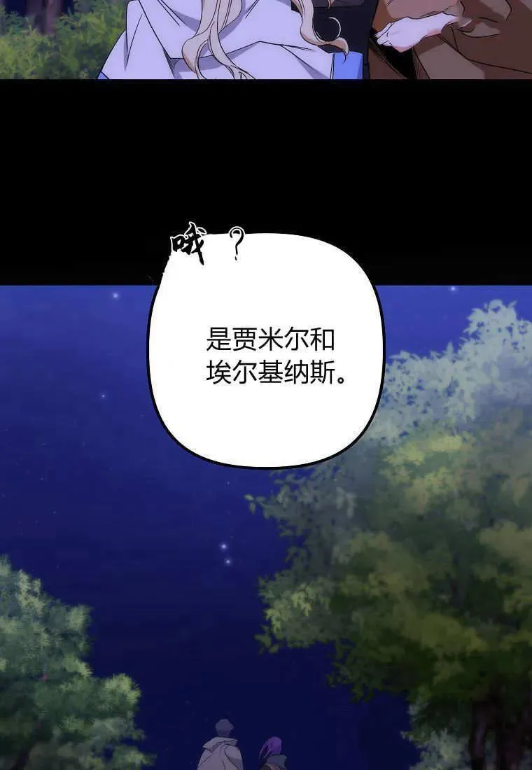 第09话82