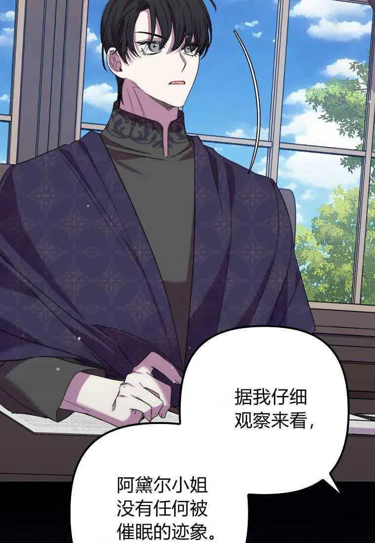第31话90