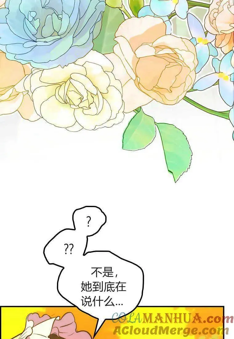 第17话21