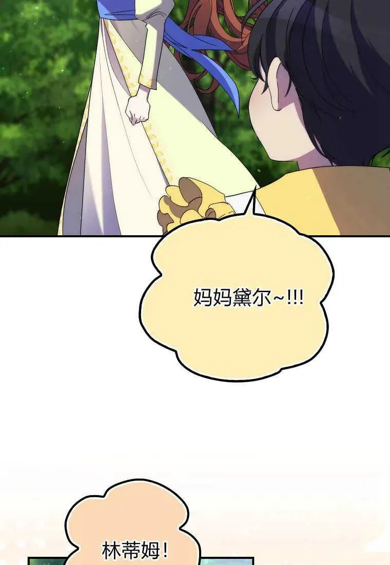 第21话83