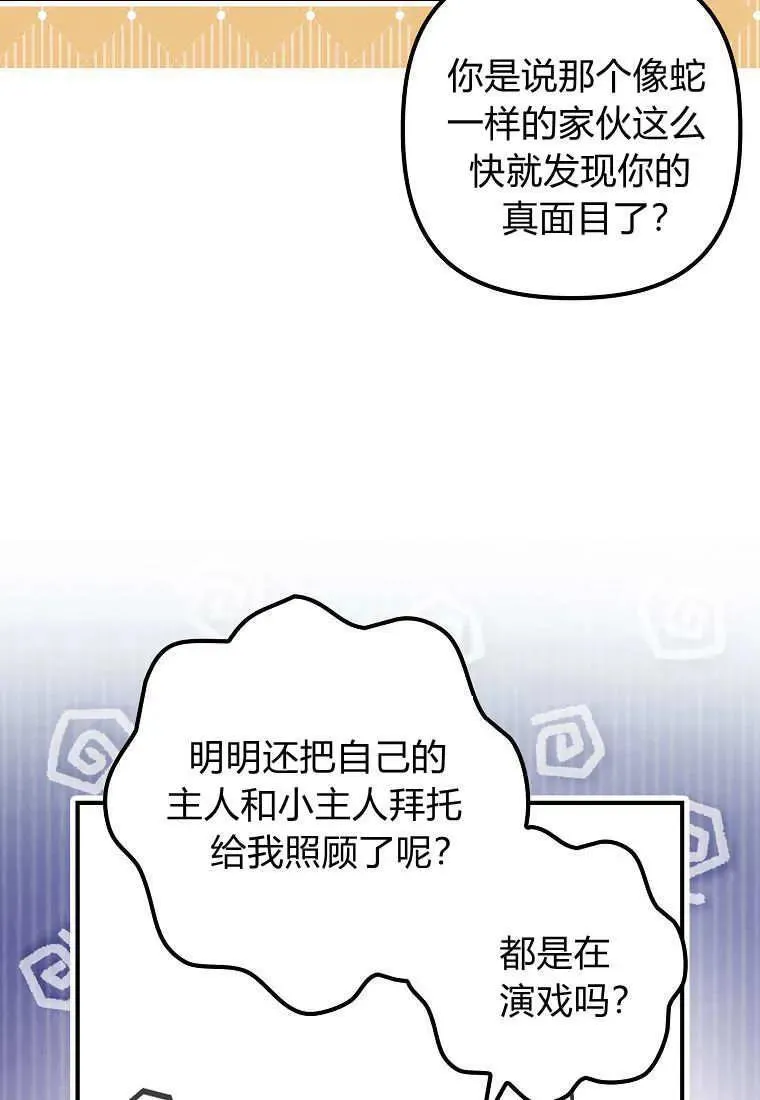 第09话40