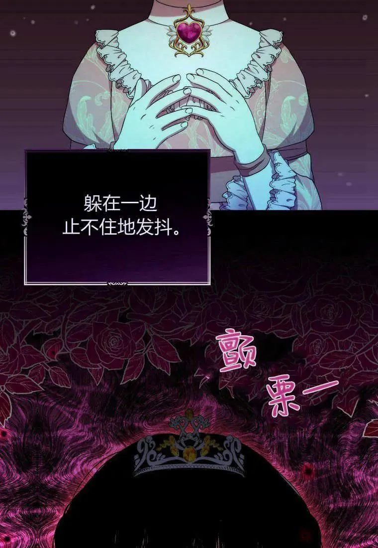 第29话11