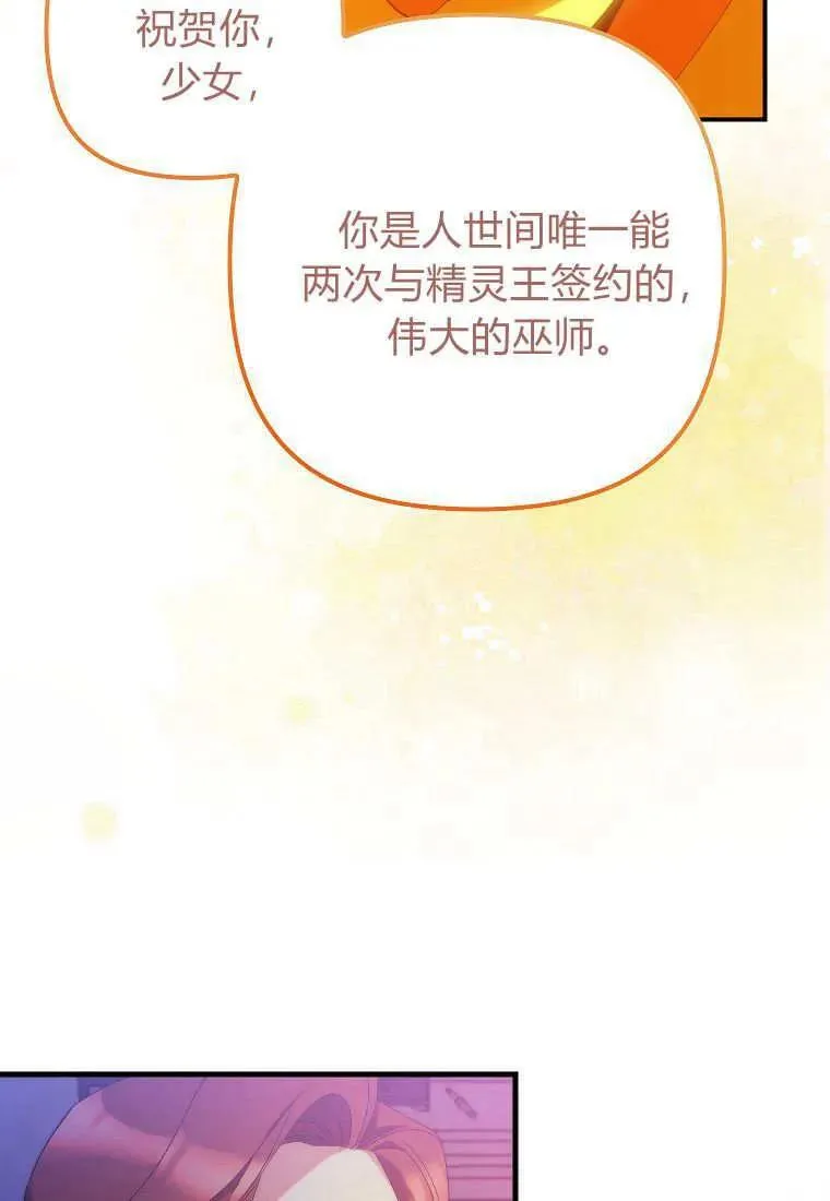 第10话71