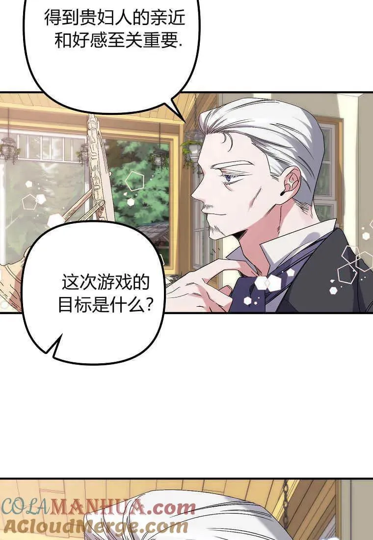第03话72